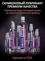 Товары для взрослых 18+ Swiss Navy 79506001 купить за 2 428 ₽ в  интернет-магазине Wildberries
