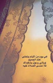 pin by أحلام الشاعري on positive notes positive notes positivity notes