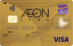 The prime rate currently stands at 3.25%, the lowest level since q4 2015 and has been adjusted downward from its. Aeon Gold Card Aeon Specialized Bank