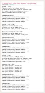 скачать песню как я тебя люблю никто тебя не полюбит Pesnya Ya Tebya Lyublyu Slova I