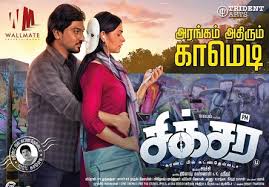 Sixer 2019 Hd 720p Tamil Movie Watch Online Tamil Movies Online Hd Movies Www Tamilyogi Com