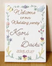 結婚式diy おしゃれな刺繍のウェルカムボードデザイン12選 marry マリー 刺繍 図案 ウェルカムボード 刺繍 結婚式 ウェルカムボード イラスト