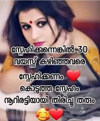 കേരള റീൽസ് ഇൻസ്റ്റാഗ്രാം ❤️