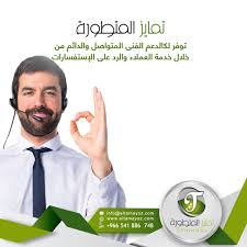 توفر لك شركة تمايز الدعم الفنى المتواصل والدائم من خلال خدمة العملاء والرد على الإستفسارات تمايز المتطورة منتجات تسويق الرياض السعودية Info Okay Gesture