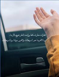 Pin By Fatmah Albattal On اقتباسات Photo Ideas Girl Positive Notes Arabic Quotes