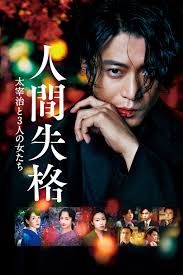 Watch best movie shun oguri, starring shun oguri, movies online fmovies. Shun Oguri Movies Age Biography