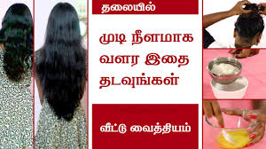 hair growth home remes beauty tips