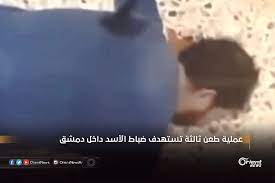 Orient أورينت On Instagram أعلن المكتب الإعلامي لـ لواء العاديات في الغوطة الغربية عن تنفيذ عملية اغتيال ض Instagram Posts Orient Incoming Call Screenshot