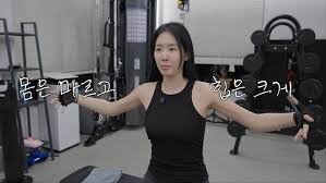소유