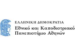 .θεοδώρα ψαλτοπούλου, πάνος μαλανδράκης, γιάννης ντάνασης και θάνος δημόπουλος (πρύτανης εκπα) συνοψίζουν τα δεδομένα. Proslhpsh Didaskonta Sto Ekpa Alfavita