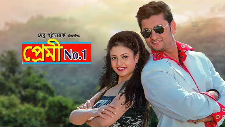 Premi No.1 (2009) Bengali Addatimes WEB-DL – 480P | 720P | 1080P – Download & Watch Online