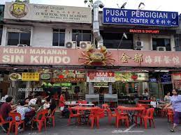 Download mp3 taman sentosa johor dan video mp4 gratis. Chicken Wings At Kimdo Bbq é‡'éƒ½ In Johor Bahru Taman Sentosa Update 2019 Johor Kaki Travels For Food