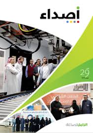 27 9 بعون الله تعالى نحن فهد بن عبد العزيز آل سعود ملك المملكة ـ شؤون البترول والمعادن جامعة الملك فهد للبترول والمعادن وظائف. Ø§ï»Ÿï»ŒïºªØ¯ ï»£ïºŽØ±Ø³ 2015