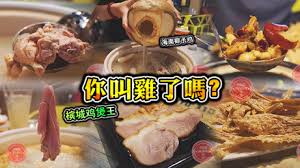 It is suitable for all ages, so do bring along your friends and families to share it with! Food Insane é¸¡ç…²çŽ‹claypot King Jalan Larut
