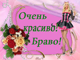 ÐÐ°ÑÑÐ¸Ð½ÐºÐ¸ Ð¿Ð¾ Ð·Ð°Ð¿ÑÐ¾ÑÑ ÐºÐ°ÑÑÐ¸Ð½ÐºÐ¸ Ð°Ð½Ð¸Ð¼Ð°ÑÐ¸Ñ ÐÑÐ°Ð²Ð¾ ÑÐ°Ð»Ð°Ð½ÑÐ´Ð¸Ð²Ð¾Ð¹ Ð¼Ð°ÑÑÐµÑÐ¸ÑÐµ