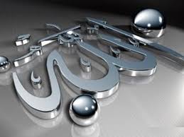 صور الله صور مكتوب عليها اسم الله ميكساتك Islamic Wallpaper Allah Wallpaper Islamic Wallpaper Hd
