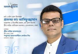 UMMC Dermatology chair Dr. Robert Brodell is known for his energy and  dedication to teaching and lifelong learning. Find out why he calls himself  an “accidental dermatologist” and how he uses his