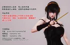 nanomo on X: 