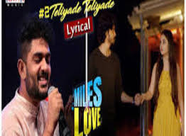 Kutty Story Lyrics In Telugu Telugu Song Lyrics From Movie Son Of Satyamurthy Tapicale Em let me sing a kutti story em pay attention, listen to me em if you want take it or else venam tension em leave it baby a c life is very short nanba. kutty story lyrics in telugu telugu