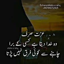 Alish Khan Islamic Love Quotes Quran Quotes Inspirational Islamic Quotes
