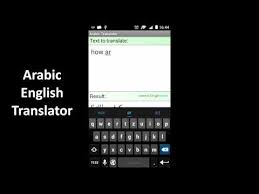 To translate english to hindi, please type your text above and click the translate button. Arabic English Translator Apps On Google Play