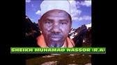 Muhammed nassoro kadiriya download : Historia Ya Sheikh Muhammad Nassor Ø±Ø¶ÙŠ Ø§Ù„Ù„Ù‡ Ø¹Ù†Ù‡ Youtube
