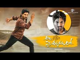 Latest Telugu Movies 2020 Latest Telugu Full Movie 2020 New Full Len In 2020 Hindi Movies Online Free Hd Movies Online Hindi Movies Online Free