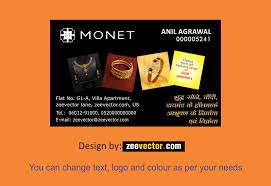 We used professionally printed business cards to create these ring holders. Business Card Archives Free Vector Design Cdr Ai Eps Png Svg