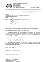 Surat jemputan jamuan kad jemputan. Contoh Surat Rasmi Jemputan Ke Majlis Sukan Download Kumpulan Gambar