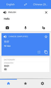 Google translate sangat membantu para pengguna yang kesulitan mencari arti dari suatu kata atau kalimat. Google Translate Inggris Indonesia A Dan Z Y All Computer Desktop Wallpaper Downloads