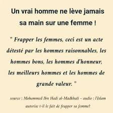 Même si on prouve aux femmes que tous les hommes sont des menteurs, elles admettront toujours une exception pour le seul homme sincère. Epingle Par Al Jazayiri Sur Zawaj Vrai Homme Citation Histoire Rappel Islam