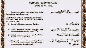 Hasil gambar untuk surat alquran