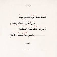 pin on أبيات شعر