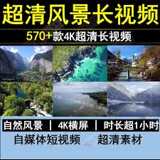 风景长视频自然治愈航拍山水唯美vlog抖音快手剪辑4K高清视频素材 ...