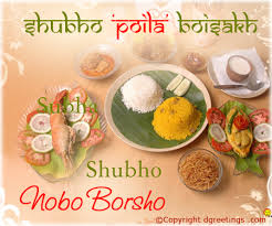 With time, it turned into one of the biggest festivals upholding secularism and creating a sense of belonging among all. Bangla Noboborsho Sms Bangla New Year Sms Pohela Boishakh Sms