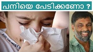 .mohanan vaidyar prostrate glands cancer speach khader sha edappal, മ ഹനന വ ദ യ ര ട കല ല ച ക ത സ gall baldder flush quackery of mohanan vaidyar, all vegetables include pesticides says. Mohanan Vaidyar Youtube