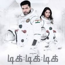 Tik Tik Tik Mp3 Songs Free Download 2018 Tamil Movie Naasongs Com Co This is a very easy tool, from here you can easily download tik tok video without watermark from your desktop, laptop, or your mobile.you can easily download love tik.
