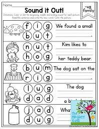 Cvc Fluency Sound It Out Sounding Out Words Cvc Words Word Families