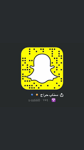 حراج الشامل op twitter سناب حراج للبيع وعروض التجارية ابل معدات سيارات كل شي