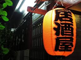 In japan, a tōrō (灯籠 or 灯篭, 灯楼, light basket, light tower) is a traditional lantern made of stone, wood, or metal. Traditional Japanese Lamps Tell Toro Andon And Chochin Apart Matcha Japan Travel Web Magazine
