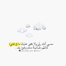 pin on خواطر عربية