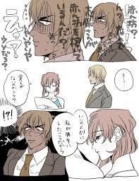 そーし工場長 guttari soushi さんの漫画 92作目 ツイコミ 仮 名探偵コナン 漫画 コナン