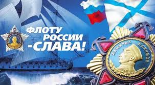 Лучшие качества, присущие российским морякам были проявлены в годы великой отечественной войны. Knps8bsvvxxhem