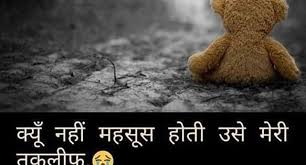 Ek Baar To Bol Do I Love You Madhu Plzz Gattu Shayari Image Shayari Photo Shayari In Hindi