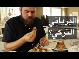 الخروف المشوي في تركيا اسطنبول Youtube