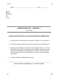 Zazolnizam zakaria guru cemerlang sains 1 cadangan jawapan soalan sains 018/1 kertas 1 1. Soalan Dan Skema Pulau Pinang Percubaan Bm Upsr 2017