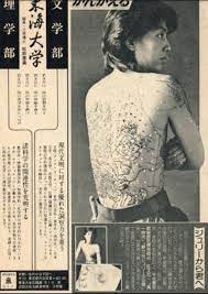ジュリー おしゃれまとめの人気アイデア pinterest akina julie 読み物 沢田研二 ジュリー
