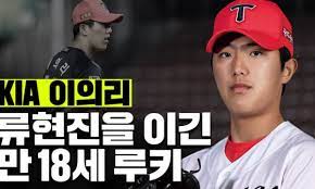 티브이데일리 오지원 기자 '서울촌놈'에서 야구선수 출신 김병현이 모교 광주일고를 방문했다. Dugout Dream Kia íƒ€ì´ê±°ì¦ˆ ì´ì˜ë¦¬ ë„¤ì´ë²„ í¬ìŠ¤íŠ¸
