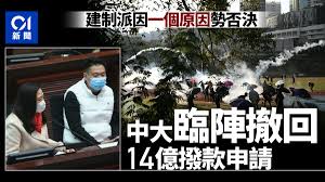 See more of 中大學生會 cusu on facebook. Gpjdfqjd6voham