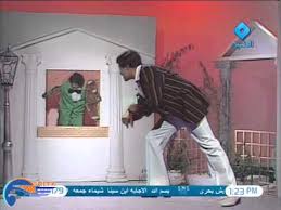 أحمد حلمي, دنيا سمير, غانم صابرين, ميمي جمال, إنعام سالوسة, بيومي فؤاد فيلم لف ودوران, فيلم لف لف ودوران فيلم كوميدي وعائلي hd اونلاين 2016. Ø´Ø§Ù‡Ø¯ ÙÙˆØ§Ø²ÙŠØ± ÙØ·ÙˆØ·Ø© ÙØ·ÙˆØ·Ø© Ø³Ù…ÙŠØ± ØºØ§Ù†Ù… Ø§Ù„Ø­Ù„Ù‚Ø© 3 Ø§Ù„Ø­Ù„Ù‚Ø© Ø§Ù„Ø«Ø§Ù„Ø«Ø© Ø´Ø¨ÙƒØ© Ø´Ø§ÙŠÙÙƒ
